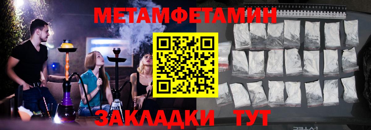 Верхняя Салда  АМФ  Вход с VPN  Амфетамин Premium 