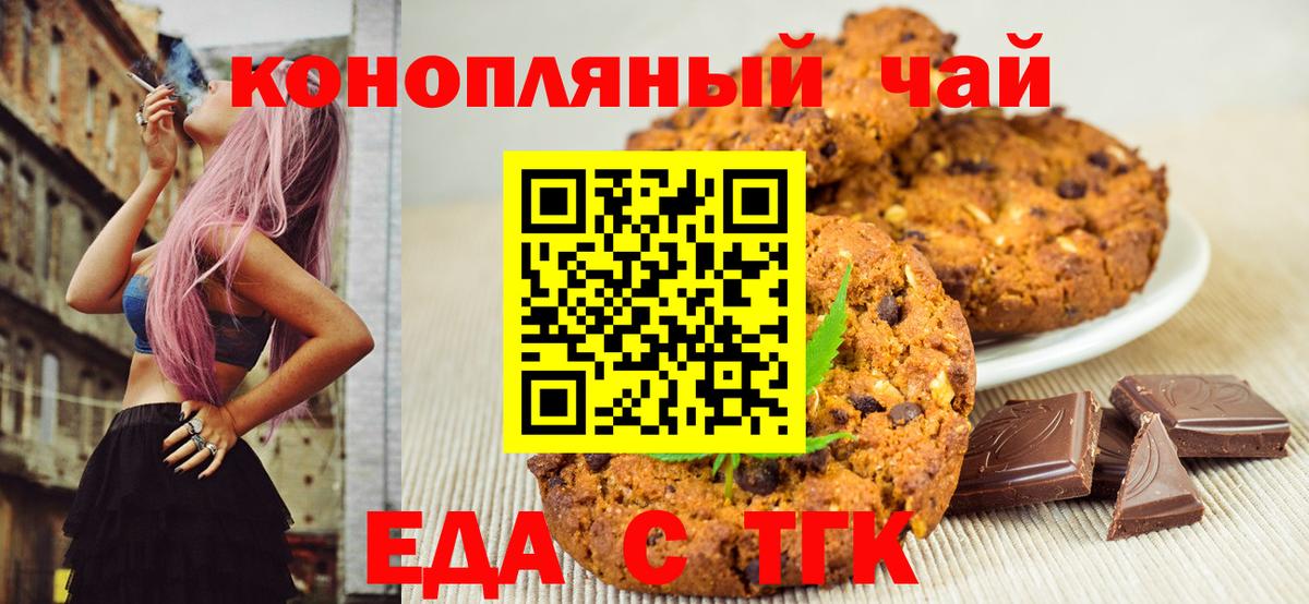 Верхняя Салда  Canna-Cookies конопля  Вход с VPN 