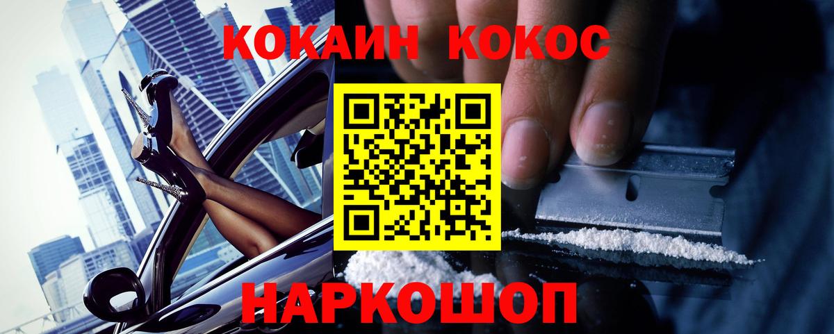Кокаин Эквадор Верхняя Салда