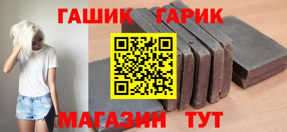 Меф МЯУ МЯУ кристаллы  Верхняя Салда  COCAIN  Вход с VPN  Бошки Шишки  ГАШ 