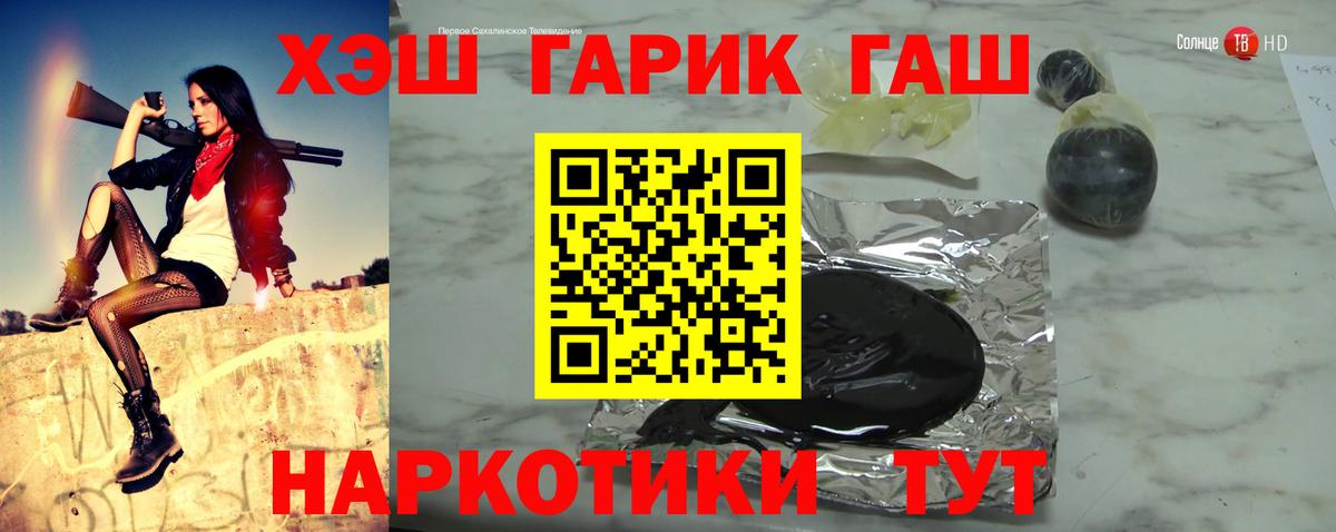 ГАШИШ Ice-O-Lator Верхняя Салда