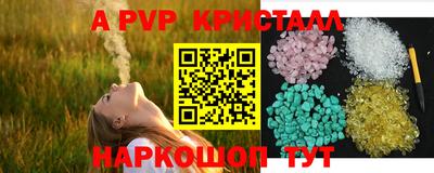 амфетамин Апшеронск