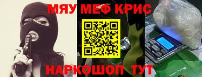 крисы Аргун