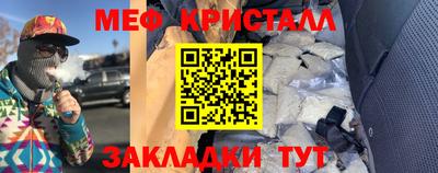 крисы Аргун
