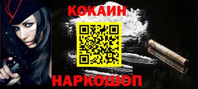 меф VHQ Апрелевка