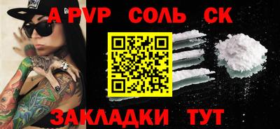 крисы Аргун