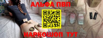 амфетамин Апшеронск