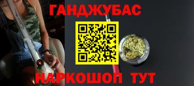 меф VHQ Апрелевка