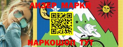 амфетамин Апшеронск