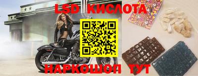 меф VHQ Апрелевка