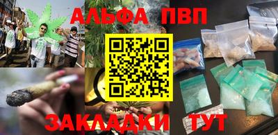 амфетамин Апшеронск