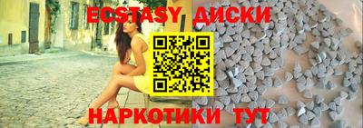 амфетамин Апшеронск