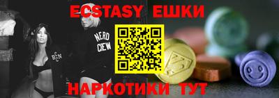 меф VHQ Апрелевка