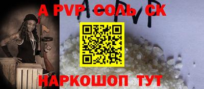амфетамин Апшеронск