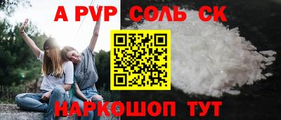 меф VHQ Апрелевка