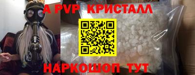 меф VHQ Апрелевка