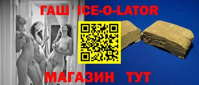 амфетамин Апшеронск