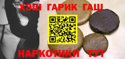 меф VHQ Апрелевка