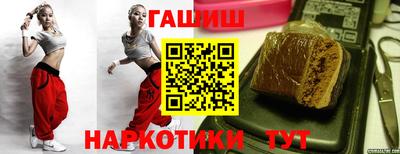 меф VHQ Апрелевка