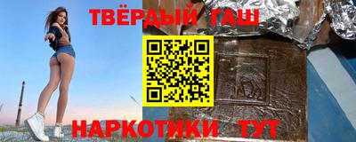 амфетамин Апшеронск
