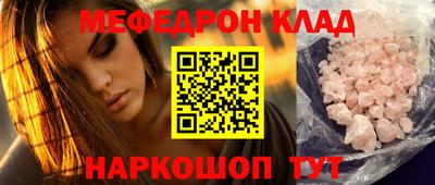 амфетамин Апшеронск