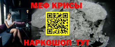 меф VHQ Апрелевка