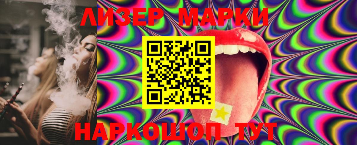 LSD-25 экстази ecstasy Верхняя Салда