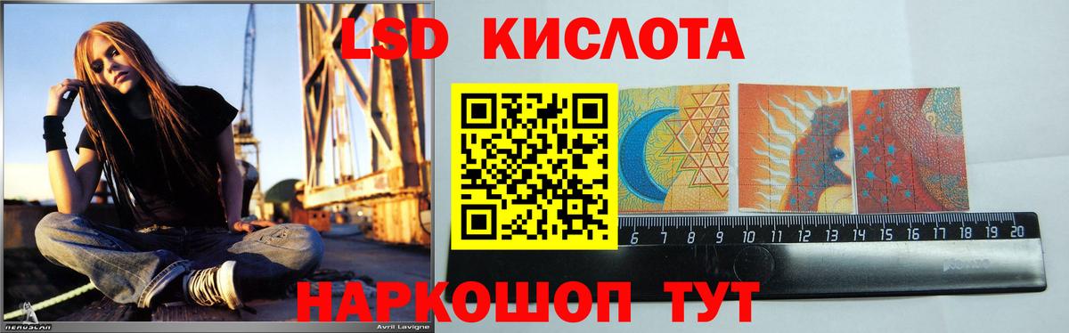 ЛСД экстази ecstasy  Лсд 25 экстази  Верхняя Салда  Лсд 25 экстази кислота  Вход с VPN 
