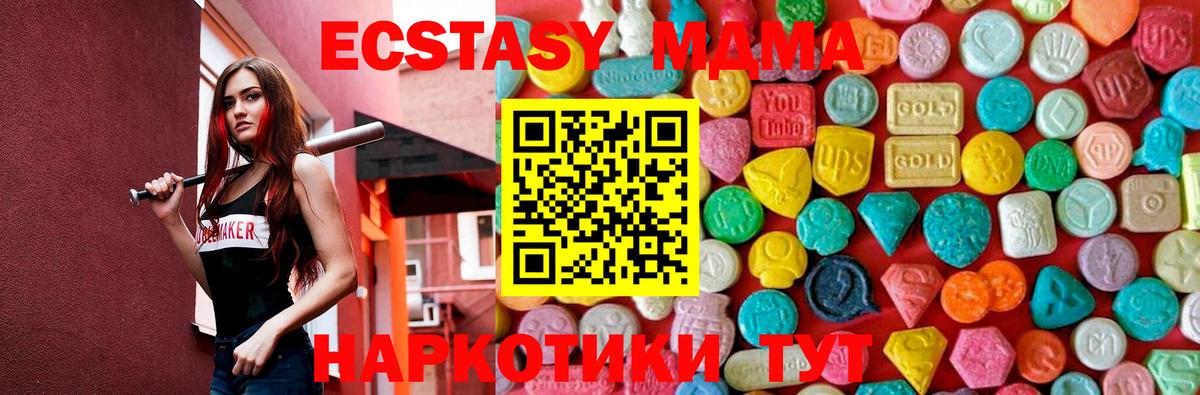 МДМА VHQ Верхняя Салда