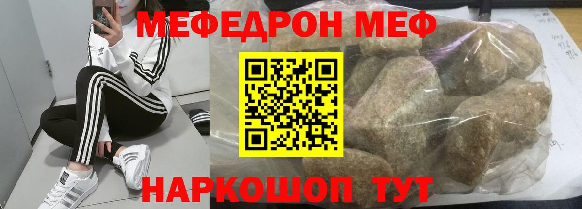МЯУ-МЯУ VHQ  где можно купить наркотик  Верхняя Салда  Мефедрон мука  Вход с VPN 