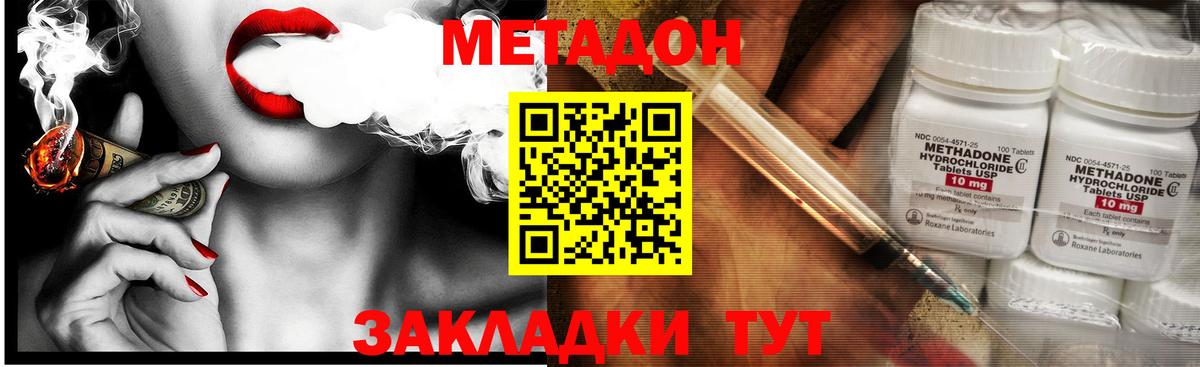 БУТИРАТ Верхняя Салда