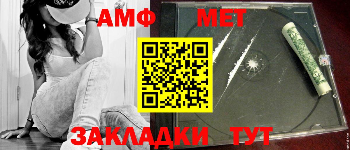 Верхняя Салда  Метамфетамин кристалл  Вход с VPN  Метамфетамин кристалл 