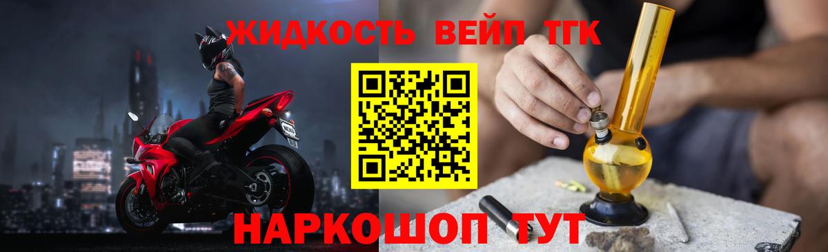 ТГК концентрат Верхняя Салда