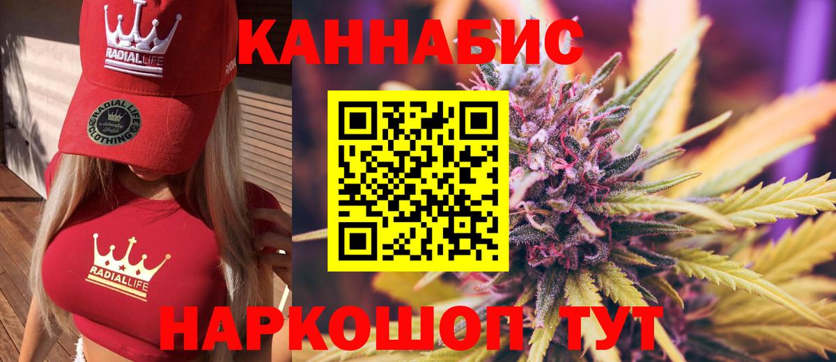 МАРИХУАНА конопля  Конопля Ganja  Верхняя Салда  Вход с VPN 